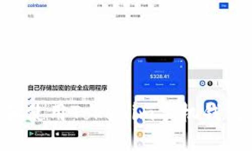 如何下载和使用Tokenim手机钱包：完整指南