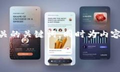 在这里，我将为“tokenim 中文版”创建一个的和与