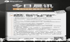 电子钱包与数字人民币：未来支付的无缝连接