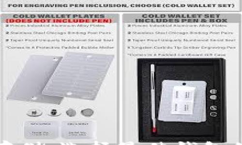 
راعةب
数字货币存储：选择最佳钱包的全面指南
