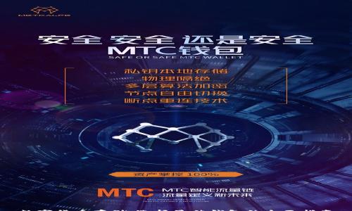 
راعةب
数字货币存储：选择最佳钱包的全面指南
