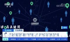 ## 与关键词IM钱包官方下载：轻松管理数字资产的