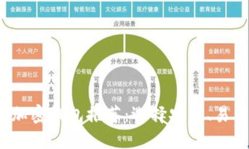 2023年最佳加密钱包推荐：选择安全、易用的钱包工具