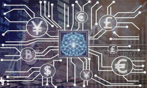 

思考一个且的:
加密钱包的未来趋势分析：安全性、创新技术与市场发展