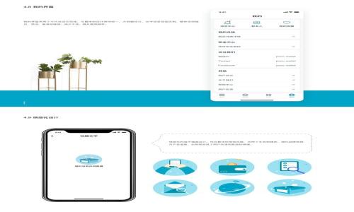 
虚拟币钱包平台的未来：会消失吗？
