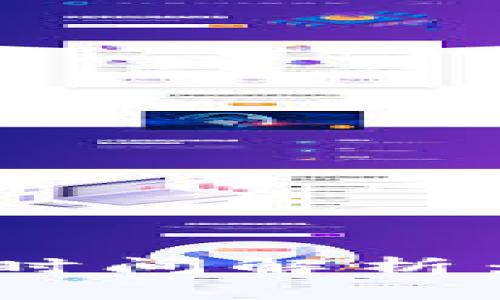 Tokenim转账确认时间解析：如何提高确认速度