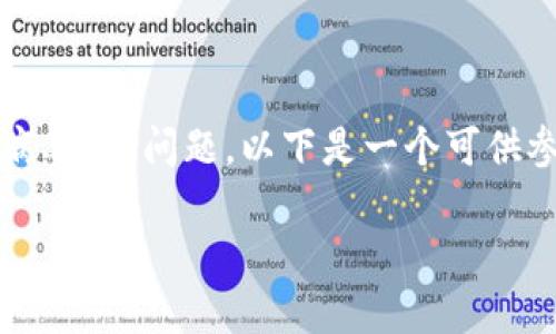 为了帮助你更好地理解关于“tokenim被提示有病毒”的问题，以下是一个可供参考的、关键词和内容大纲，以及相关问题的介绍。

Tokenim被提示有病毒？你的安全防护秘籍！