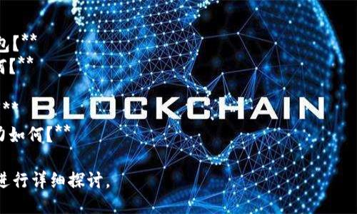 要将Tokenim转移到欧易（OKEx），您可以按照以下步骤进行操作：

### 步骤一：准备工作
1. **创建账户**：如果您还没有欧易的账户，请访问其官网进行注册。
2. **完成KYC认证**：部分功能可能需要完成身份验证，请根据欧易的要求进行认证。
3. **下载钱包**：确保您有一个钱包来存储Tokenim，例如MetaMask或者其它支持Tokenim的加密钱包。

### 步骤二：提币前的操作
1. **获取Tokenim钱包地址**：在您的钱包中，找到Tokenim的地址。确保这个地址是准确无误的。
2. **获取欧易的充值地址**：
   - 登录到您的欧易账户。
   - 找到资产管理页面。
   - 选择Tokenim，并查找充值选项，以获取您的Tokenim充值地址。

### 步骤三：提币操作
1. **在钱包中选择Tokenim**：打开您的钱包软件，找到您的Tokenim资产。
2. **点击提币/发送**：选择“提币”或“发送”选项，输入欧易提供的充值地址。
3. **确认转账金额**：输入您想要转移到欧易的Tokenim数量，确认手续费。
4. **提交交易**：确认信息无误后，提交交易。

### 步骤四：确认交易
1. **查看交易状态**：在您的钱包中查看交易状态，确保交易已成功。
2. **检查欧易账户**：之后登录到您的欧易账户，查看您的Tokenim是否已到账。

### 注意事项
- **手续费**：确保了解提币所需的网络手续费，这可能会影响到您实际转移到欧易的Tokenim数量。
- **确认地址**：务必仔细检查地址，任何错误都会导致资金的永久损失。

### 相关问题
1. **Tokenim是什么？**
2. **如何选择合适的加密钱包？**
3. **Tokenim的市场表现如何？**
4. **如何提高交易安全性？**
5. **转账失败的原因有哪些？**
6. **Tokenim的未来发展潜力如何？**

接下来，我将就这些问题逐一进行详细探讨。