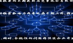 baioti区块链钱包的资金来源解析：你需要知道的