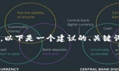 为了更好地帮助您理解并在搜索引擎中，以下是