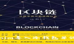 如何将Tokenim导入冷钱包并设置多签方案