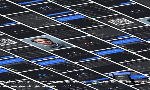 好的，以“提币提现：新手必知的完整指南”为，结合关键词和内容大纲如下：

提币提现：新手必知的完整指南