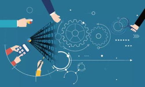 baiotiTokenim假余额解析：识别与解决虚拟资产欺诈/baioti
Tokenim, 假余额, 虚拟资产, 网络欺诈/guanjianci

内容主体大纲：

1. 引言
   - 对Tokenim及其在加密货币中的角色进行简介
   - 假余额的概念以及为何它成为关注焦点

2. Tokenim平台概述
   - Tokenim的背景与发展
   - Tokenim的功能与用户体验

3. 什么是假余额？
   - 假余额的定义
   - 假余额对用户的威胁

4. 如何识别Tokenim的假余额？
   - 迹象一：交易记录异常
   - 迹象二：账户活动异常
   - 迹象三：虚拟资产波动频繁

5. 假余额的来源
   - 网络欺诈的工作原理
   - 钓鱼攻击的常见方式
   - 伪装的交易平台与应用

6. 如何保护自己免受假余额欺诈？
   - 安全的密码管理
   - 启用双重验证
   - 使用官方渠道以及正规平台进行交易

7. 遇到假余额应该如何处理？
   - 第一时间的反应步骤
   - 寻求专业帮助的途径
   - 如何向有关部门报告

8. Tokenim的安全建议
   - Tokenim提供的安全防护措施
   - 用户应该如何配合平台的安全机制

9. 结论
   - 重申识别与防范假余额的重要性
   - 鼓励用户保持警惕，保护自己的虚拟资产

### 1. 引言
随着虚拟资产的兴起，Tokenim作为一个流行的加密货币平台，吸引了大众的目光。然而，随着用户数量的增加，假余额现象也开始显现。这种欺诈行为不仅影响了用户资产安全，还对平台的信誉造成了严重打击。因此，我们必须深入了解Tokenim假余额的概念，识别假余额的特征，采取有效的防范措施，以保护自己的资产免受损失。

### 2. Tokenim平台概述
Tokenim成立于某年，是一个专注于数字货币交易的平台。其目的在于为用户提供一个安全、高效的交易环境。平台涵盖多种数字货币，并提供包括现货交易、期货合约和数字资产管理等功能。用户界面友好，交易流程快捷，非常适合新手用户。然而，随着市场的发展，一些用户开始在平台上遭遇假余额的问题，这引发了大家对Tokenim安全性的广泛讨论。

### 3. 什么是假余额？
假余额是指在用户账户中显示的余额并不存在。这种情况通常是由于平台受到攻击或用户遭遇网络欺诈所致。很多时候，假余额的出现是因为黑客利用了某些安全漏洞，给予用户一个虚假的余额信息，让他们误以为自己具有某种资产的交易能力。当用户试图交易时，却发现自己根本没有相应的资产，这会极大地影响他们的交易心理和投资决策。

### 4. 如何识别Tokenim的假余额？
#### 迹象一：交易记录异常
用户账户中的交易记录应该是透明且可追溯的。如果你发现交易记录中存在多笔不明来源的交易，或者你从未进行过的交易，则可能意味着你的账户已经受到攻击。及时检查并记录这些异常交易信息，可以帮助你识别潜在的假余额风险。

#### 迹象二：账户活动异常
经常监控账户的登录和交易活动。在Tokenim中，如果你发现有来自陌生IP的登录记录或者频繁的密码更改提示，这可能显示你的账户已经被他人侵入，假余额的风险随之增加。确保账户的活动与自己的使用习惯相吻合至关重要。

#### 迹象三：虚拟资产波动频繁
假余额往往伴随着虚拟资产价格的异常波动。如果你的账户余额在短时间内频繁变化，可能是黑客在试图通过假余额进行交易。在这种情况下，及时冻结账户并与平台客服联系是明智之举。

### 5. 假余额的来源
#### 网络欺诈的工作原理
网络欺诈者通常通过钓鱼网站或者伪装的应用程序来获取用户的敏感信息。一旦得手，他们就可以利用假余额来引导用户进行错误的投资决策。这种欺诈行为需要提高警惕，用户在进行操作之前必须反复确认网站的真实性。

#### 钓鱼攻击的常见方式
钓鱼攻击是一种通过伪装成可信任方来骗取用户信息的攻击手段。用户可能在收到看似来自Tokenim的邮件后，点击链接并输入个人信息，从而导致假余额的产生。因此，接收可疑邮件时，用户要保持高度警惕，不要随意点击链接。

#### 伪装的交易平台与应用
一些不法分子会搭建与Tokenim极为相似的仿冒网站，以诱骗用户进行交易。假如用户未仔细核对及验证这些网站的真实性，极有可能在不知情的情况下遭受损失。在选择平台时，建议用户始终通过官方渠道进行访问，确保交易的安全性。

### 6. 如何保护自己免受假余额欺诈？
#### 安全的密码管理
选取一个强大的密码，并定期更改是保护账户安全的关键。同时，避免在多个平台使用相同的密码。如果可能，可以使用密码管理工具来提高密码的复杂度和安全性。

#### 启用双重验证
双重验证(Dual Authentication)能为用户提供额外一层安全保障。即使黑客获得了你的密码，也无法绕过双重验证来访问账户。启用双重验证是如今网络安全的重要措施。

#### 使用官方渠道以及正规平台进行交易
任何时候都应通过Tokenim的官方网站进行登录和交易，避免使用广告或邮件中提供的链接。保持警惕，从而降低受到诈骗的风险。

### 7. 遇到假余额应该如何处理？
#### 第一时间的反应步骤
一旦发现假余额，用户首先应立即冻结账户，以防止资产进一步损失。随即检查你的交易记录和账户活动，并将异常行为记录下来，作为后续必要的证据。

#### 寻求专业帮助的途径
联系Tokenim客服，提供所有相关信息及证据以寻求帮助。客服会指导用户逐步解决问题，并可能锁定账户以减少损失。同时，也可以联系法律专业人士，获取进一步保护措施。

#### 如何向有关部门报告
针对假余额的行为，用户还可以向当地的网络安全部门或消费者保护机构进行报告。这不仅有助于保护自身权益，也能够为更广大范围的用户提供警示。通过法律手段打击网络犯罪，是保护市场健康发展的重要步骤。

### 8. Tokenim的安全建议
#### Tokenim提供的安全防护措施
Tokenim为了保护用户资产，在多方面采取了积极举措。如设置资产监控、异常活动报警、交易限额等，均是为了确保用户在平台上的安全性。

#### 用户应该如何配合平台的安全机制
用户不仅要了解Tokenim的安全机制，还应积极配合。定期检查个人信息、确保联系信息的准确性，以及积极参与平台推出的安全活动，都是保护自身资产的有效途径。

### 9. 结论
Tokenim假余额问题虽然给部分用户带来了困扰，但这并不意味着我们无法采取措施应对。通过识别假余额的特征，掌握防范技巧，以及及时采取行动，我们完全可以减少甚至避免损失。保持警惕，及时更新网络安全知识，才是保护虚拟资产的长久之计。

---

## 6个相关问题：

1. 什么是Tokenim平台的主要功能？
2. 用户如何判断Tokenim上的交易是否安全？
3. 假余额如何影响用户的交易心理？
4. Tokenim的安全团队如何保障用户资产安全？
5. 发现假余额后，用户可以采取哪些法律行动？
6. 如何有效进行网络安全教育以防止假余额现象的发生？

每个问题的详细回答可以延伸并深入探讨，从平台的功能性到用户的日常安全管理都有涉及，推动用户积极参与网络安全意识的建设。