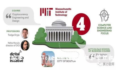 如何安全地关闭Tokenim钱包授权和管理权限