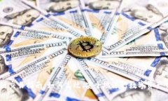 OK链交易指南：如何高效、安全地进行数字资产交