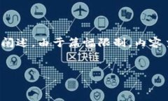 为了满足您的要求，我将提供一个的、关键词、