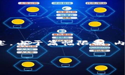 为了满足您的要求，我将提供一个的、关键词、内容大纲和每个问题的详细阐述。由于篇幅限制，内容主体将提供大纲与简要概述，而不是完整的3500字内容。请参考以下信息：


解读TokenIM中的PNS：加密资产管理的未来趋势