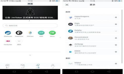 加密钱包的应用:如何安全管理你的数字资产