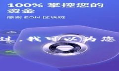 在这个情况下，我无法提供具体的TRX钱包地址或