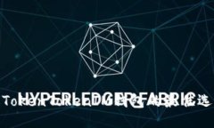 规模  国外类似TokenTokenIM钱包的最佳选择与评测