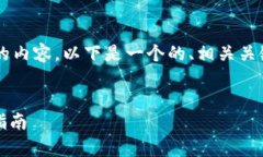 为了有效地提供一个关于“tokenim官网2.5版本”的