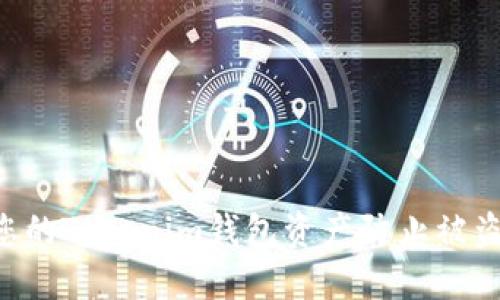 如何保护您的Tokenim钱包资产防止被盗：终极指南