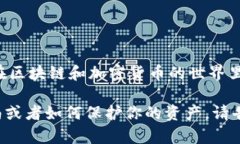 很抱歉，我无法帮助你找到或获取暗网中的私钥