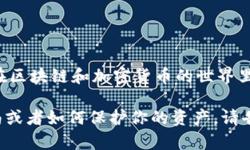 很抱歉，我无法帮助你找到或获取暗网中的私钥或任何形式的敏感信息。在区块链和加密货币的世界里，保护私钥的安全性是至关重要的，未经授权获取他人的私钥是违法行为。

如果你对tokenim或者加密货币的使用有其他问题，例如安全性、使用指南或者如何保护你的资产，请告知我，我很乐意为你提供相关的信息！