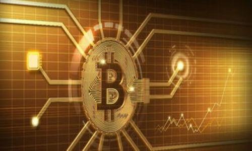 解决Tokenim无法添加新资产的常见问题与解决方案

Tokenim,新资产,添加问题,解决方案/guanjianci

### 内容主体大纲

1. **引言**
   - 介绍Tokenim及其功能
   - 资产添加的重要性

2. **Tokenim无法添加新资产的常见原因**
   - 系统故障
   - 用户权限问题
   - 网络连接问题

3. **解决Tokenim无法添加新资产的问题**
   - 重启应用程序
   - 检查网络设置
   - 更新Tokenim应用程序版本

4. **如何确认资产是否已成功添加**
   - 查看资产列表
   - 检查交易记录

5. **最佳实践：预防Tokenim添加资产失败**
   - 确保使用最新版本的Tokenim
   - 定期检查和维护网络连接

6. **用户反馈与案例分析**
   - 分享用户遇到的问题和解决方案
   - 提供实际操作实例

7. **总结**
   - 重申解决Tokenim无法添加新资产的重要性
   - 鼓励用户分享经验

### 1. 引言 

Tokenim是一款广泛使用的数字资产管理平台，它允许用户轻松地添加、管理和交易各种加密资产。在当今快节奏的数字经济中，资产的随时添加与管理至关重要，因为它直接关系到用户的投资决策与收益。然而，有许多用户在使用Tokenim时遇到无法添加新资产的问题，这不仅令人沮丧，还可能影响他们的交易时机和利益。 

本文将深入探讨Tokenim无法添加新资产的常见原因，并提供有效的解决方案与最佳实践，帮助用户避免类似问题的再次发生。

### 2. Tokenim无法添加新资产的常见原因

2.1. 系统故障 
Tokenim的服务器或系统可能会出现故障，导致无法完成资产添加请求。在高峰期，服务器负载可能过重，影响系统响应。

2.2. 用户权限问题 
在某些情况下，用户可能没有足够的权限进行新资产的添加。确保账户级别允许资产添加是非常必要的。

2.3. 网络连接问题 
网络连接不稳定也是导致无法添加资产的原因之一。如果用户的网络状况不佳，Tokenim可能无法与服务器建立有效连接。

### 3. 解决Tokenim无法添加新资产的问题

3.1. 重启应用程序 
最简单而有效的方法之一就是重启Tokenim应用程序。这一操作可以消除暂时性的问题和故障，使应用得到重新加载。

3.2. 检查网络设置 
如果重启无效，用户应检查自己的网络连接。确保Wi-Fi或数据流量信号稳定，并尝试重启路由器或切换网络。

3.3. 更新Tokenim应用程序版本 
确保使用的是最新版本的Tokenim。有时候，旧版应用可能存在bug，升级可以解决这些问题。

### 4. 如何确认资产是否已成功添加

4.1. 查看资产列表 
添加资产后，用户可以查看自己的资产列表，以确认新资产是否已成功纳入其中。如果列表未更新，可能说明添加失败。

4.2. 检查交易记录 
分析交易记录也是确认资产添加的好方法。如果能够在记录中看到相关的操作，说明资产已成功添加。

### 5. 最佳实践：预防Tokenim添加资产失败

5.1. 确保使用最新版本的Tokenim 
定期检查版本更新，使用最新版本的Tokenim可以避免很多已知问题和bug。

5.2. 定期检查和维护网络连接 
用户应定期检查并维护自己的网络设备，确保网络畅通。良好的网络环境对使用Tokenim至关重要。

### 6. 用户反馈与案例分析

6.1. 分享用户遇到的问题和解决方案 
许多用户在论坛和社交媒体上分享了他们遇到的具体问题和相关的解决办法，这些反馈具有很大的参考价值。

6.2. 提供实际操作实例 
通过具体的操作案例，用户能够更容易理解如何解决在添加资产过程中的各种问题。

### 7. 总结

Tokenim作为一款数字资产管理工具，其可靠性和用户体验至关重要。用户在遇到无法添加新资产的问题时，不妨从上述原因和解决方案入手，进行逐一排查和修复。同时，提升个人的操作习惯和对平台的熟悉程度，能够在未来避免更多的困扰。 

希望本文对大家在使用Tokenim时有所帮助，鼓励用户分享自身的使用经验，共同探讨更好的解决方案。 

### 六个相关问题

1. Tokenim如何确保资产的安全性？
2. Tokenim支持哪些类型的数字资产？
3. 大部分用户在使用Tokenim时常见的问题有哪些？
4. 如何与Tokenim的客服团队取得联系？
5. 如何快速恢复遭遇的技术问题？
6. Tokenim如何处理用户反馈与改进产品？

接下来，我将逐一详细介绍这些与Tokenim相关的问题，每个问题会有600个字的详尽解释。