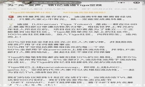   
虚拟数字钱包真的关了吗？全面解析与未来趋势