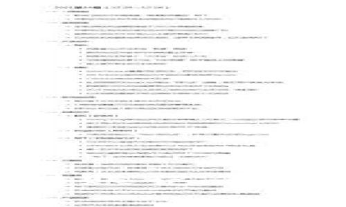 Tokenim历史转账记录解析与使用指南