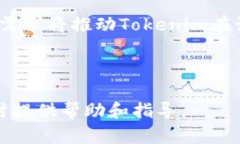 Tokenim可以同时登录几个设备？详解其设备限制与