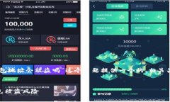 为了帮助你，我将为“im知道钱包地址会被盗吗”