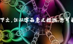 关于“tokenim可以存比原链吗”的问题，我们可以