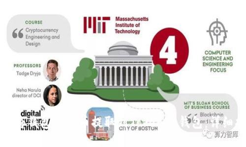 编码
如何将钱包中的币提取到Tokenim钱包：详细指南