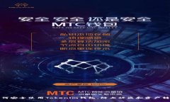 如何安全使用Tokenim钱包，防止被盗和资产转移