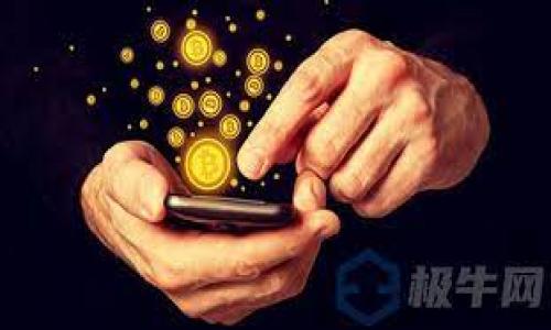   如何通过私钥导入Tokenim钱包：详细操作指南 / 
 guanjianci Tokenim私钥导入, Tokenim钱包, 加密货币钱包, 私钥管理 /guanjianci 

## 内容主体大纲

1. 引言
   - 什么是Tokenim钱包
   - 为何需要私钥导入
2. 私钥的基本概念
   - 私钥的定义
   - 私钥在加密货币系统中的重要性
3. Tokenim钱包的安装与注册
   - 如何下载与安装Tokenim钱包
   - 注册新账户的步骤
4. 导入私钥的步骤
   - 找到私钥的位置
   - 如何在Tokenim中导入私钥
5. 导入后钱包的安全性
   - 导入私钥后的安全建议
   - 如何保护钱包和私钥
6. 处理可能出现的问题
   - 导入私钥失败的常见原因
   - 如何解决导入过程中的问题
7. 结论
   - 总结引导私钥的重要性
   - 进一步的学习与资源推荐

## 引言

### 什么是Tokenim钱包

Tokenim是一款广受欢迎的加密货币钱包，专为用户提供安全便捷的数字资产管理服务。其支持多种主流加密货币，允许用户方便地发送和接收数字货币。随着加密货币的普及，安全性和私钥管理变得愈发重要，因此了解如何导入私钥成为每个用户的必备技能。

### 为何需要私钥导入

在某些情况下，用户可能需要将之前的加密货币钱包另一设备或另一钱包软件中导入到Tokenim钱包中。通过私钥导入，可以轻松恢复账户，继续管理和交易您的数字资产。

## 私钥的基本概念

### 私钥的定义

私钥是加密货币持有者用来访问和管理数字资产的密钥。每个以太坊或比特币地址都有与之对应的私钥，持有该私钥就如同持有了这个地址的控制权。在加密货币的世界里，私钥是非常重要的，丢失或被盗将导致资产的永久损失。

### 私钥在加密货币系统中的重要性

私钥的安全性直接影响到加密货币的安全性。相较于密码，私钥通常是更为复杂的字符串，因此对其存储和管理尤为重要。用户需要确保私钥不被他人获取，并选择安全的方式进行存储，例如可以选择使用硬件钱包或加密笔记本等方式。

## Tokenim钱包的安装与注册

### 如何下载与安装Tokenim钱包

下载Tokenim钱包非常简单。用户可以访问官方网站，选择适合您设备的版本进行下载。安装过程通常包括下载软件、运行安装程序，以及完成简单的安装设置。安装完成后，用户可以在设备上找到应用图标，点击打开进行后续设置。

### 注册新账户的步骤

新用户在安装完成后需要进行账户注册。通常情况下，用户需要提供邮箱、设置密码和完成身份验证。建议使用复杂且随机的密码，以增强安全性。此外，用户应该牢记注册过程中的信息，包括恢复助记词，因为这将用来在遇到问题时恢复账户。

## 导入私钥的步骤

### 找到私钥的位置

用户应该首先确保能够找到当前钱包的私钥，私钥通常可以在钱包软件内找到，或者通过生成时保存的文本文件进行查找。确保在安全的环境中操作，避免他人获取你的私钥信息。

### 如何在Tokenim中导入私钥

在Tokenim钱包中导入私钥的步骤如下：
ol
li打开Tokenim钱包，点击“导入”选项。/li
li选择通过私钥导入的选项，然后粘贴您的私钥。/li
li确认信息无误后，点击“导入”按钮。/li
li等待钱包同步，您的资产将会显示在界面上。/li
/ol

## 导入后钱包的安全性

### 导入私钥后的安全建议

一旦您成功导入私钥，确保立即采取措施保护您的钱包安全。应定期检查钱包的安全设置，如启用双重验证，定期备份私钥等。此外，不建议直接在公共网络中进行敏感操作，以防被攻击者窃取信息。

### 如何保护钱包和私钥

为了保护钱包和私钥，用户可以采取以下措施：
ul
li使用硬件钱包进行存储，避免直接存储在网络设备上。/li
li定期更换密码，避免使用简单密码。/li
li备份钱包数据和私钥，并存储在安全的地方。/li
li定期更新钱包软件，以确保使用最新的安全补丁。/li
/ul

## 处理可能出现的问题

### 导入私钥失败的常见原因

在某些情况下，导入私钥可能会失败，常见原因包括：
ul
li私钥格式错误：确保私钥是正确的，并且没有多余的空格。/li
li钱包兼容性：确保所使用的Tokenim版本支持该私钥的格式。/li
li网络问题：如果导入所需的服务需要连接网络，可能出现网络不稳定导致失败。/li
/ul

### 如何解决导入过程中的问题

如遇导入问题，用户可以通过以下步骤进行排查和解决：
ol
li并确认输入的私钥格式。比较导入的私钥与原始密钥是否完全一致。/li
li检查Tokenim钱包是否是最新版本，必要时进行更新。/li
li重新连接网络，确保数据传输不会中断。/li
/ol

## 结论

### 总结引导私钥的重要性

一个合格的Tokenim钱包用户，不仅要懂得如何导入私钥，更应该重视私钥的安全管理。私钥是数字资产的钥匙，保护好私钥就是保护好了自己的资产。

### 进一步的学习与资源推荐

想要深入了解Tokenim及其安全管理的更多知识，可以参考Tokenim的官方网站、官方社区，或者参与相关的在线课程。通过不断学习，加深自己对加密货币的理解，为自己的资产提供更好的安全保障。

## 相关问题及详细介绍

### 问题一：什么是私钥，如何生成私钥？

### 问题二：如何提高Tokenim钱包的安全性？

### 问题三：使用私钥导入后，如何删除旧的钱包？

### 问题四：Tokenim钱包的备份与恢复方法？

### 问题五：如何判断Tokenim钱包是否遭到攻击？

### 问题六：万一丢失私钥，如何重获资产？

（注：请依上述结构撰写每个问题的600字详细解答，使用标签作为段落，使用标签表示段落内容。）