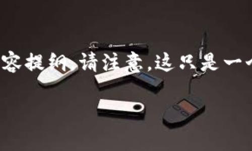 以下是关于“tokenim怎么放eos”的文章结构和内容提纲。请注意，这只是一个大纲和部分内容示例，实际写作时可以进行扩展。

如何在Tokenim上放置EOS：一步步指南