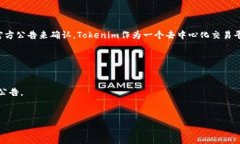 目前，Tokenim是否支持DTA代币的信息需要通过Tok