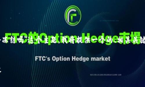 为了帮助您更好地理解