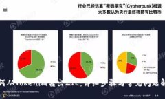 如何从Tokenim转出ZIL：详细步骤与常见问题解答