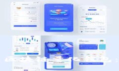 如何制作区块链量化钱包：全面指南