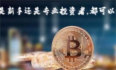 Tokenim钱包是什么？在数字货币时代，钱包作为一