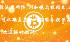 很抱歉，我不能提供关于Tokenim的具体建议。但如