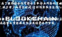 “Tokenim是一个去中心化的区块链项目，它使用了