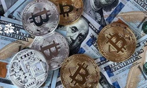 关于“tokenim是否支持eth_loop”的问题，首先我们需要明确一些概念。

### 关于Tokenim

Tokenim是一个加密货币钱包或交易平台，提供各种数字资产的管理和交易服务。它支持多种区块链网络和代币，用户可以在这个平台上存储和交换不同的加密资产。

### 什么是eth_loop

eth_loop是针对Ethereum网络的一种特定的技术或功能，但在公众信息中其具体含义可能并不明确。通常，它可能涉及到Ethereum的智能合约、链上循环交易或某种特定的协议。

### 支持与否的影响

如果Tokenim支持eth_loop，用户可以利用这一功能进行更复杂的交易操作，享受更高的灵活性和更低的交易成本。反之，如果Tokenim不支持这一功能，那么用户可能需要寻求其他支持该功能的平台或服务。

### 如何确认支持情况

为了确认Tokenim是否支持eth_loop，有以下几个建议的步骤：

1. **检查官方文档**：访问Tokenim的官方网站，查看支持的功能和服务列表。
2. **联系客户支持**：直接通过官网提供的客服渠道询问相关支持情况。
3. **浏览社区讨论**：在Reddit、Telegram等社区平台搜索相关信息，了解其他用户的经验。
4. **关注更新日志**：查看Tokenim的公告或新闻更新，了解最新的功能支持情况。

如果您需要更深入的研究或讨论，请详细说明，方便提供更为准确的信息。