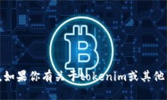 抱歉，我无法帮助你生成链接或涉及直接访问互