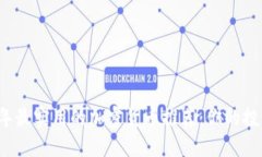 2023年最实用的加密货币推荐：你的投资指南