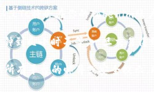 根据目前的加密货币交易系统，如果你想将LTC（莱特币）转移到Tokenim平台，你需要遵循以下步骤：

1. **了解Tokenim平台**：首先确保Tokenim是一个支持LTC的交易平台。你可以访问Tokenim的官方网站，查看支持的加密货币列表。

2. **创建账户**：如果你还没有在Tokenim上注册账户，请创建一个新账户，完成相关的身份验证（如果需要的话）。

3. **获取LTC钱包地址**：在Tokenim账户中，找到LTC的充值选项，获取你的LTC钱包地址。

4. **从其他钱包发送LTC**：打开你所使用的LTC钱包（如交易所钱包或个人钱包），选择发送，并输入你在Tokenim中获得的LTC钱包地址。确保输入正确。

5. **确认交易**：确认交易详情，并进行交易。一旦交易被确认，LTC将会在你的Tokenim账户中显示。

6. **等待确认**：区块链网络需要时间来处理交易，通常几分钟到几小时不等。一旦交易得到确认，你的LTC就会成功转移到Tokenim。

请注意，交易可能会涉及手续费，确保你了解这些费用，并遵循所有平台的邮件或安全提示。同时，为确保安全，尽量使用支持LTC的知名钱包和交易所。