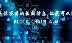 请注意：由于数据截至到2023年10月，我无法提供